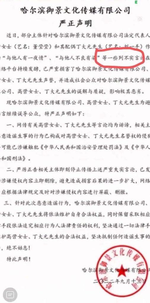 YY刘一手阿哲开战 刘一手专场阿哲不仁不义不孝-第1张