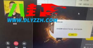 王小源YY账号A类永久封禁 王小源为什么被封禁-第1张