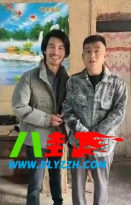 铁山靠即将解封！抖音快手漏人出镜-第1张