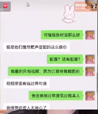 童琪琪4分钟激情视频遭曝光！-第5张