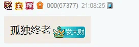 神豪000YY选妃，户型就要温暖款！-第3张