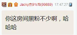 小白龙命硬，杰哥买单百万税务，三亚房子查收一无所有！-第5张