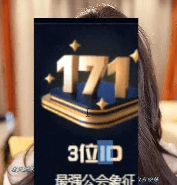 YY171频道正式易主！官方将171china主频道赠神豪！-第1张