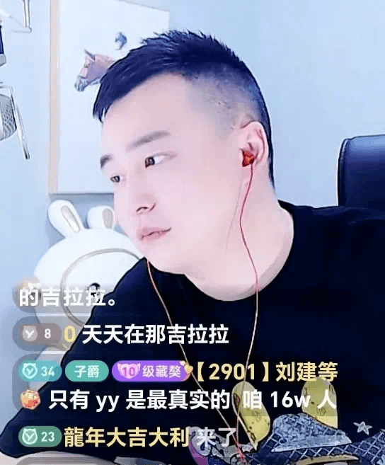 王冕老李老毕洗钱案开庭信息曝光！-第1张