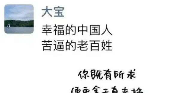 YY老李老婆大宝发声，老李目前尚未宣判！-第1张