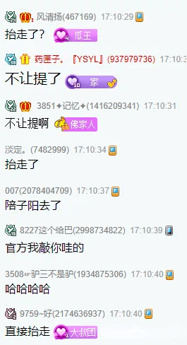 小浩曝阿哲违约赔偿，惨遭YY冻结！-第3张