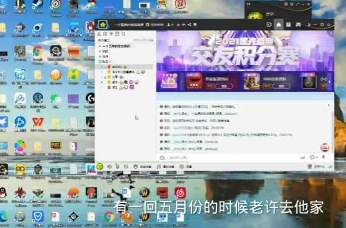 B站“miko酱WW”1V10事件是什么瓜，另类支付摄影师费用，大哥开门逮个正着-第6张