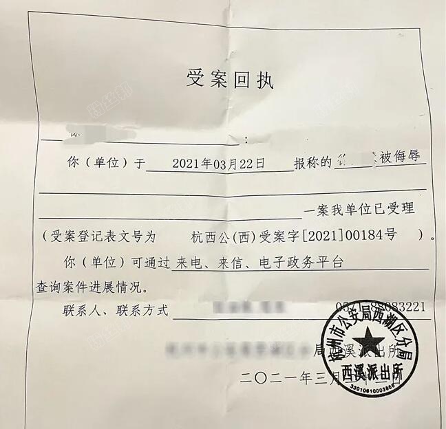 用“AI换脸”技术，嫁接斗鱼“小花不敢吃鱼了”不雅视频，本人态度强硬报警-第4张