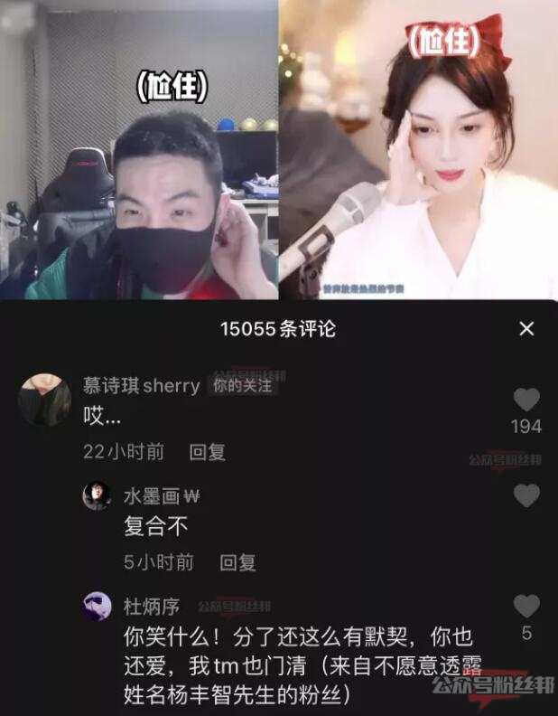 斗鱼解说小漠PK偶遇前女友慕诗琪，场面很是尴尬，被惩罚唱《算什么男人》-第4张