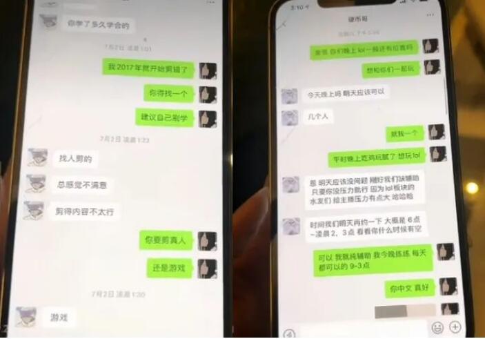 呆妹儿小霸王澄清“糟糕”人设，没和刘杀鸡一起睡过，与童锦程只是合作-第3张