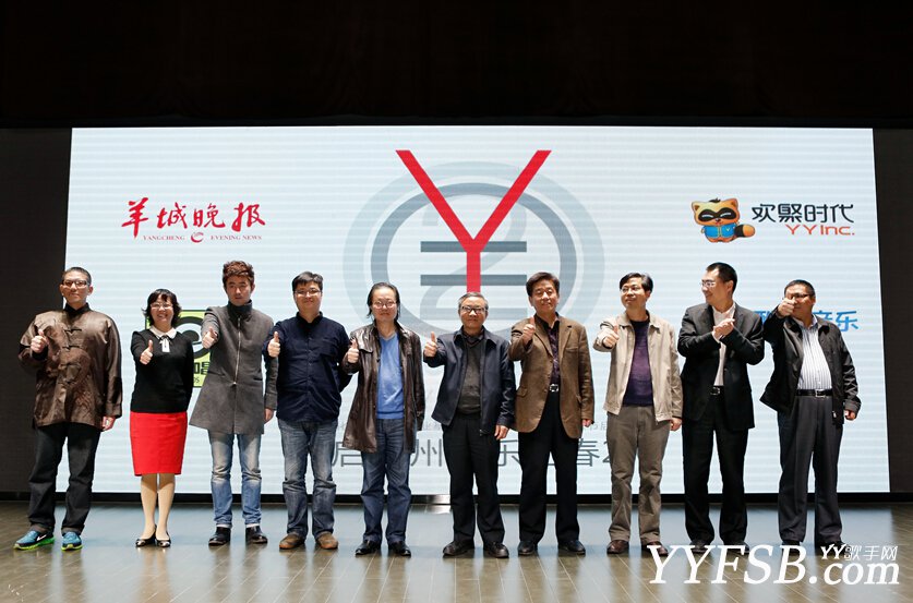 YY娱乐联手羊城创意园打造“亚洲文化娱乐O2O产业基地”-第1张