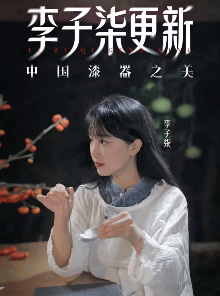 曾“鲸落万物生”，李子柒时隔三年回归，连更2条作品再登顶流-第5张