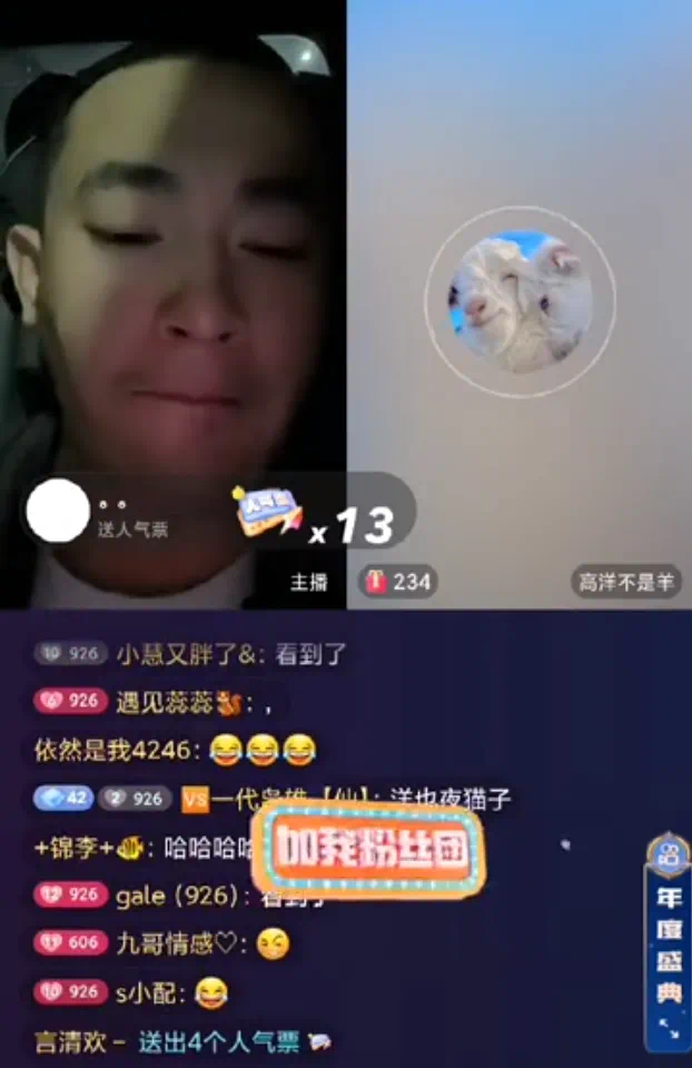 吴迪问仙洋想嫂子了，仙洋让吴迪别带节奏！-第2张